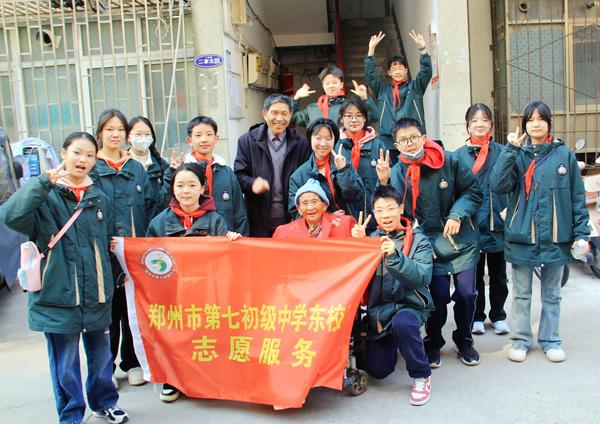 学雷锋志愿服务 (2)